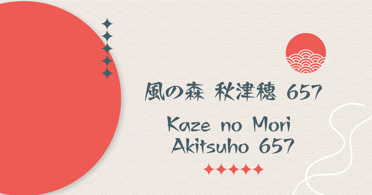 Kaze no Mori Akitsuho 657
